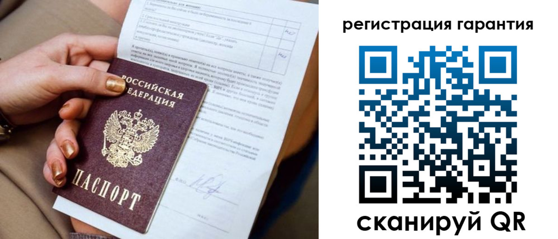 найти адрес прописки в Киселёвске